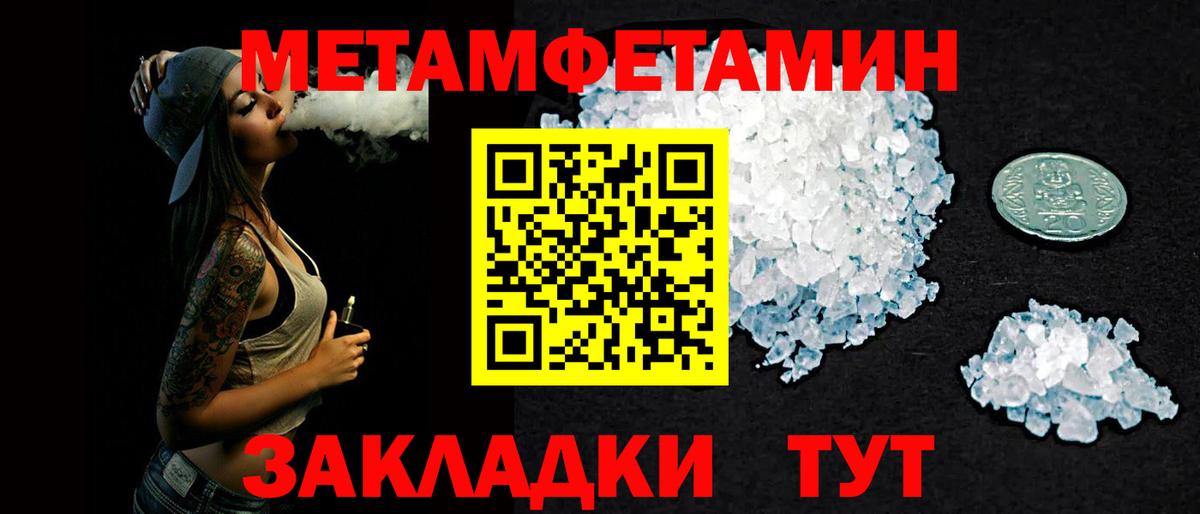АМФЕТАМИН  АМФЕТАМИН VHQ  АМФЕТАМИН  Вход с VPN  Чистополь 