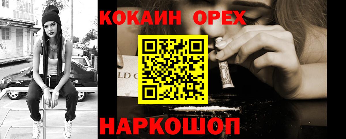 COCAIN Боливия Чистополь