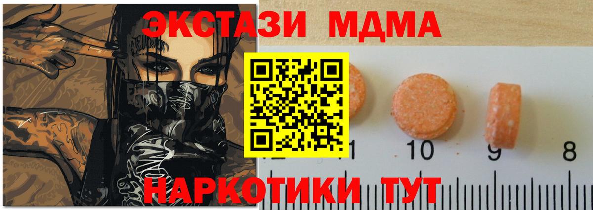 Ecstasy  Экстази mix  Чистополь  Вход с VPN  Экстази круглые 