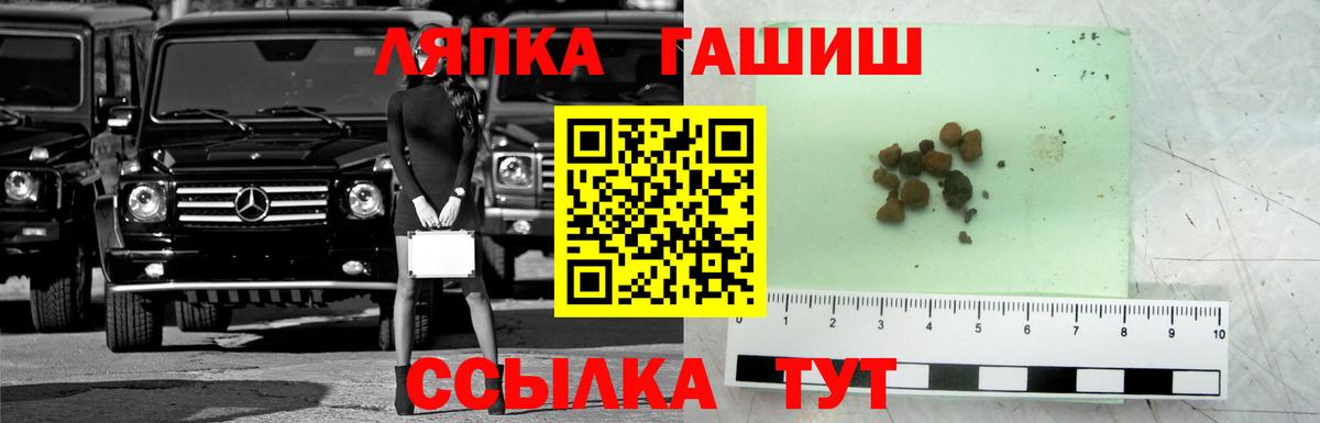 ГАШ убойный Чистополь