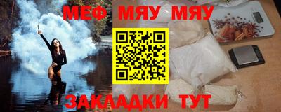 дмт Можайск