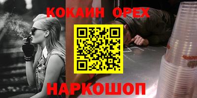 сатива Моздок