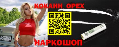 дмт Можайск