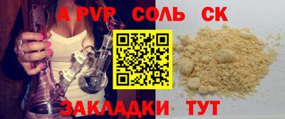 дмт Можайск