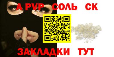 сатива Моздок