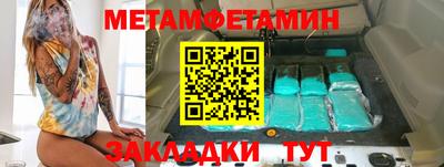 дмт Можайск