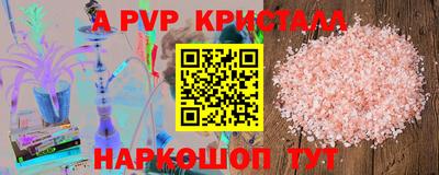 сатива Моздок
