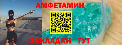дмт Можайск