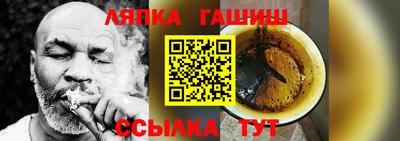 сатива Моздок