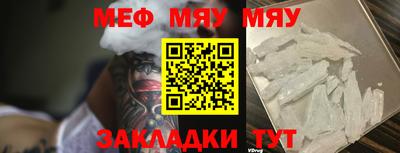 сатива Моздок