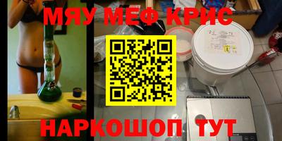 дмт Можайск