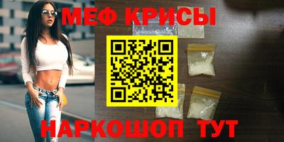 сатива Моздок