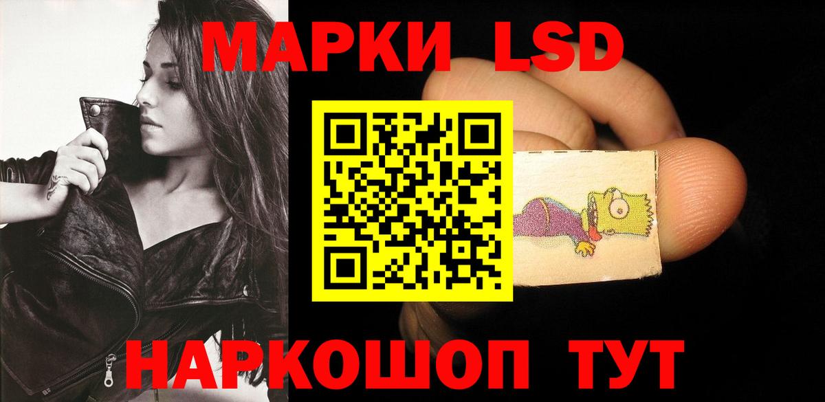 Лсд 25 экстази ecstasy  Вход с VPN  Чистополь 
