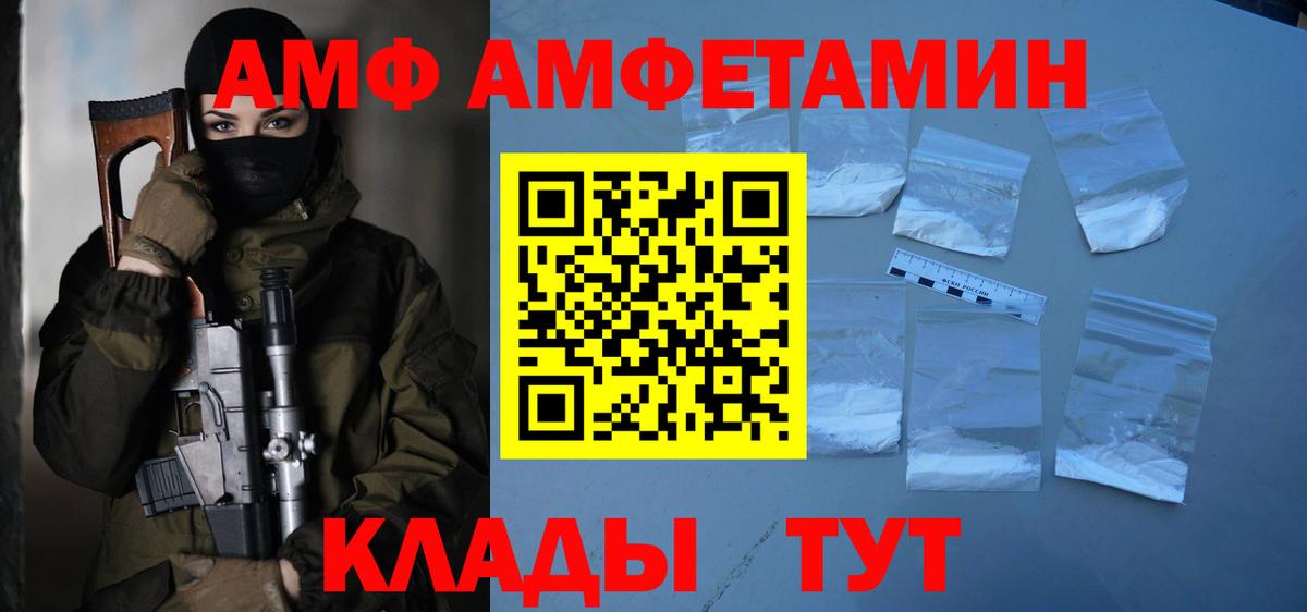 Метамфетамин кристалл Чистополь