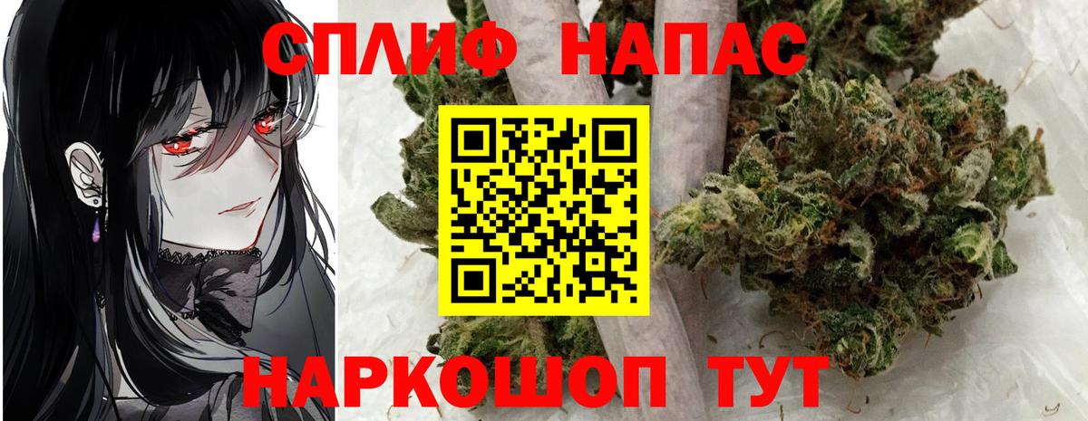 Марихуана White Widow  Шишки марихуана план  Чистополь  Вход с VPN  МАРИХУАНА LSD WEED 